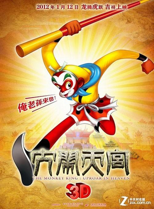 一比一仿台湾国立交通大学文凭毕业证