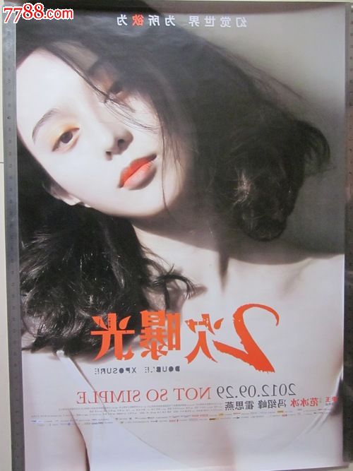 邮政学院Diploma