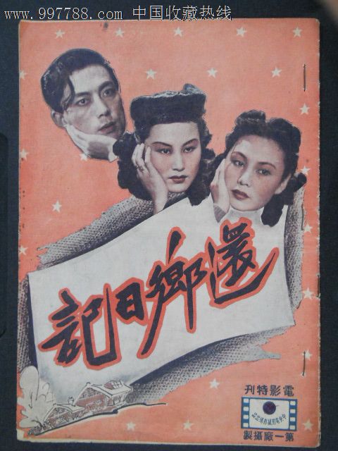 塞维利亚大学DiplomainMarketing